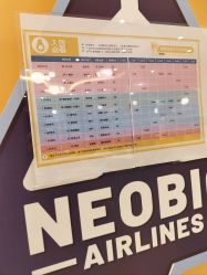 -奈尔宝家庭中心·亲子餐厅(苏州大悦城店)