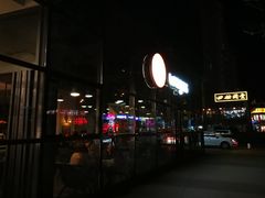 -Wagas沃歌斯(富力广场店)