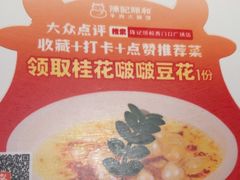 -陈记顺和潮汕牛肉火锅(西门口广场店)