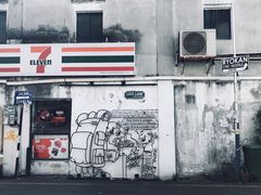 -槟城街头艺术街区