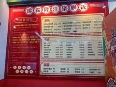 -瑞霖·隆江猪脚饭
