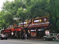 -壹德壹(锦都店)