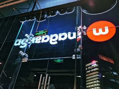 -Wagas沃歌斯(合生汇店)