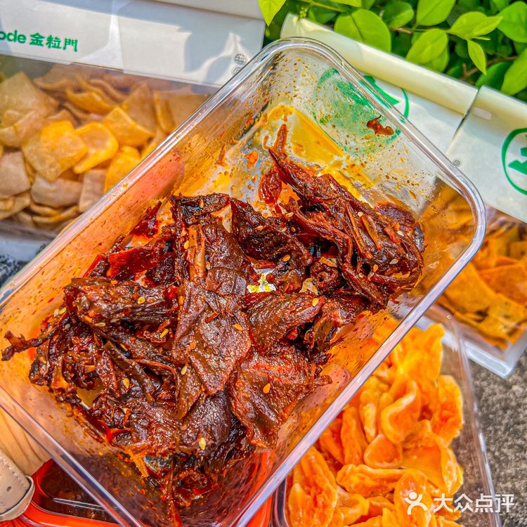 怎么破 ‼️金粒门的追剧小零食永远吃不腻～