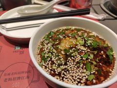 -壹小馆.皇城老妈(成都太古里店)