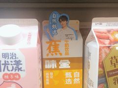 -全家便利店(广灵一路店)