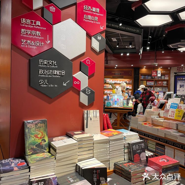 重庆书店的标杆｜西西弗书店