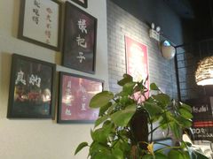 -湘里乡亲甲王二老店