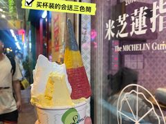 -柠檬车露(卖草地店)
