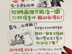 -明记港式烧腊茶餐厅(下沙店)