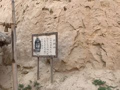 -水洞沟旅游区