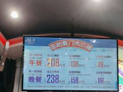 -四海一家自助餐(益田假日广场店)