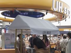 -UH祐禾(上海五角场万达店)