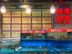 -谊荣海鲜大牌档(石湖店)