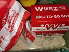 -华莱士·全鸡汉堡(五号路店)