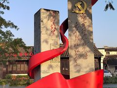 -绍兴书圣故里景区