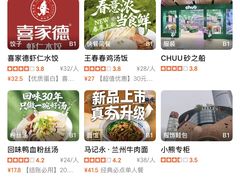 -砂之船奥莱(南京江宁店)