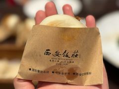 -西安饭庄·非遗陕菜(钟楼店)