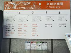 -佛山市图书馆(祖庙路分馆)