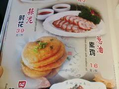 -京城小江南·土菜馆·蒸白鱼(东四十条店)