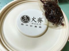 -火齐潮汕砂锅粥(五道口店)