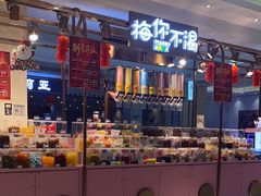 -北京华联购物中心(天通苑店)