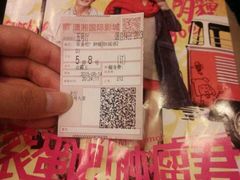 android_upload_pic-潇湘国际影城郴州店