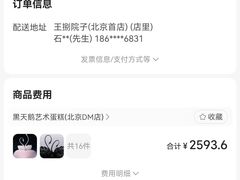 -BLACKSWAN黑天鹅(环球店)