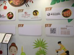 -盛邦国际大厦