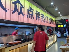 -亿牌牌东北烧烤(怀特店)