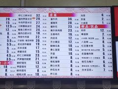 -庆丰包子铺(青龙桥店)