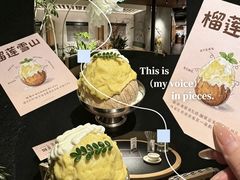 -天河领展广场