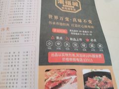 -潮福城大酒楼(湖滨北路店)