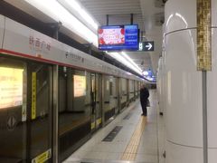 -铁西广场(地铁站)