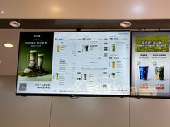 -沪上阿姨·精选茶饮(富力又一城店)
