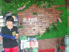 等位区-恋羊时代黑山羊火锅(滨海大道店)