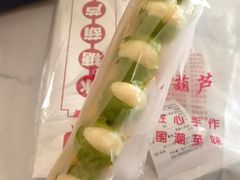 -小宝栗子(嘉华国际商业中心店)