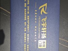-闽龙广场