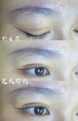 -OnFaer.纹眉半永久无创洗眉