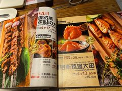 -通海俄式烧烤·俄罗斯大串(嵩山路店)
