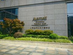 -上海金桥红枫万豪酒店-万豪中餐厅