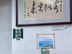 -北京水饺