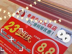 -粤潮牛肉火锅店(江南大道店)