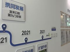 -雅德嘉口腔(时雨园店)