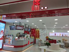 -冒椒火辣(奎星楼街店)