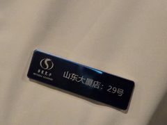 -华夏良子·足道SPA艾灸(山东大厦店)