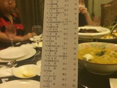账单-乾园风尚五大道