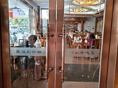 -砂锅居饭庄·京菜(西四店)