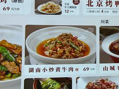 -小放牛河北菜(长安万达店)