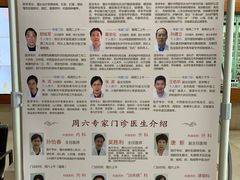 -上海市长宁区天山中医医院